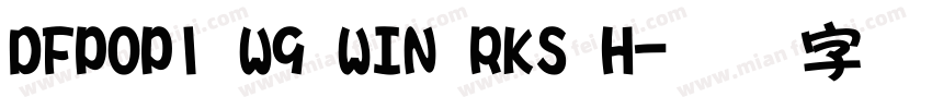DFPOP1 W9 WIN RKS H字体转换